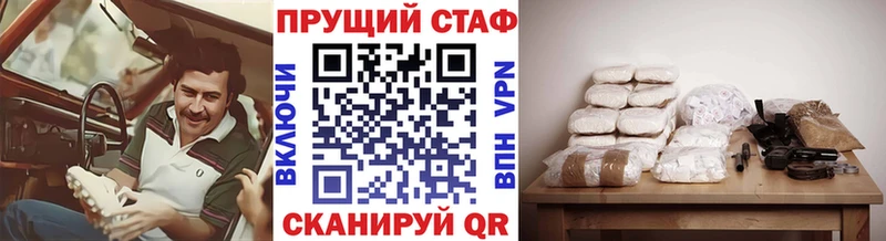 Купить наркотики сайты Баксан A PVP  COCAIN  Псилоцибиновые грибы  Конопля  МЕФ 