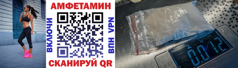 где купить наркотик Баксан АМФЕТАМИН Premium
