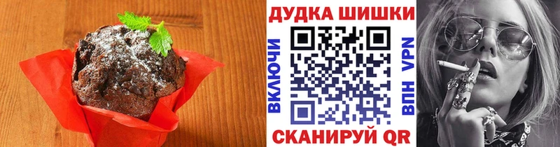 Еда ТГК марихуана Баксан