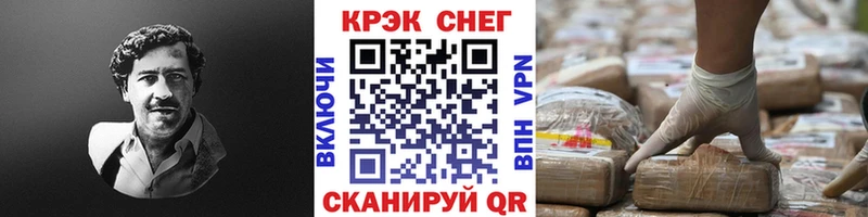закладки  Баксан  Кокаин FishScale 