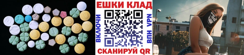 Ecstasy 280мг  MEGA tor  Баксан 