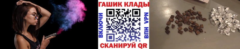 ГАШИШ хэш Баксан