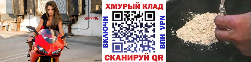 Героин Афган Баксан