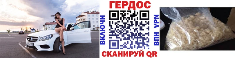 Героин афганец  купить   Баксан 