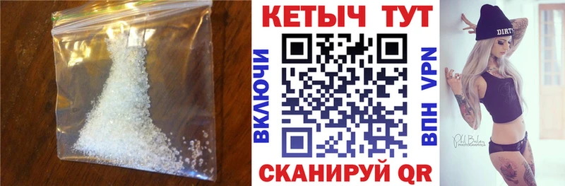 Кетамин ketamine  OMG tor  Баксан 