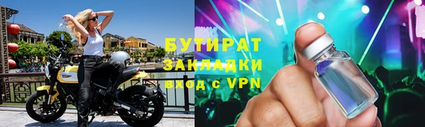 гашишное масло Переславль-Залесский
