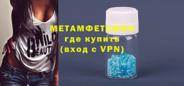 трава Баксан