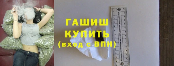 трава Баксан