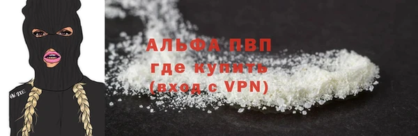 альфа пвп Балабаново