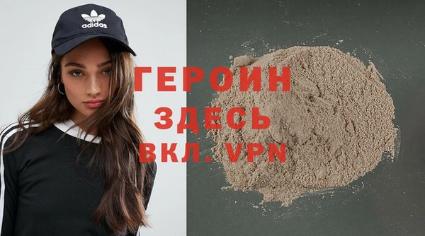 трава Баксан