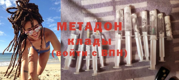 MDMA Армянск