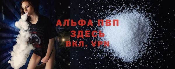 трава Баксан