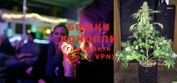 трава Баксан