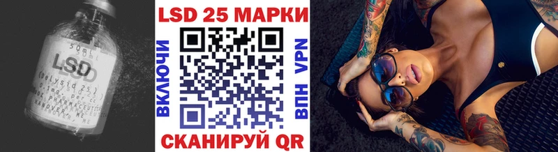 ОМГ ОМГ ССЫЛКА  Баксан  LSD-25 экстази ecstasy  где купить наркотик 