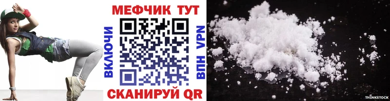 Мефедрон VHQ  Баксан 