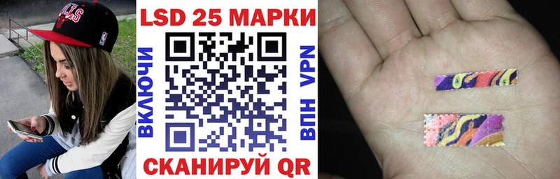 как найти наркотики  Баксан  мориарти формула  Марки N-bome 1500мкг 