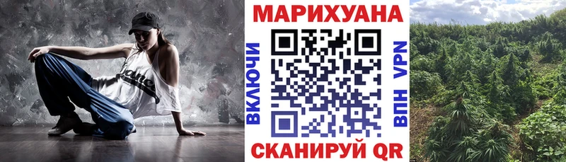 Марихуана планчик Баксан